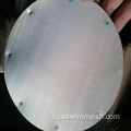 Spot Welled Multilayer Filter Disc